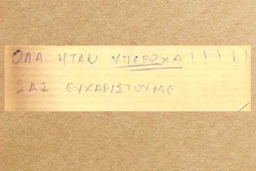 ξενοδοχειο σερρες