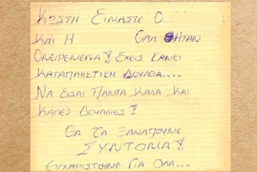 ξενοδοχειο σερρες