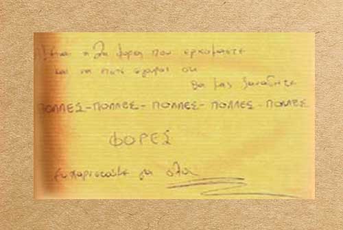 ξενοδοχειο σερρες