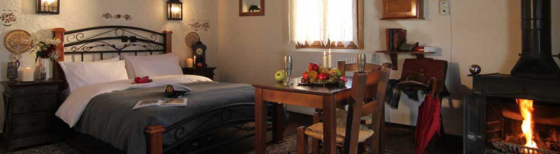 δωματία ξενοδοχείο